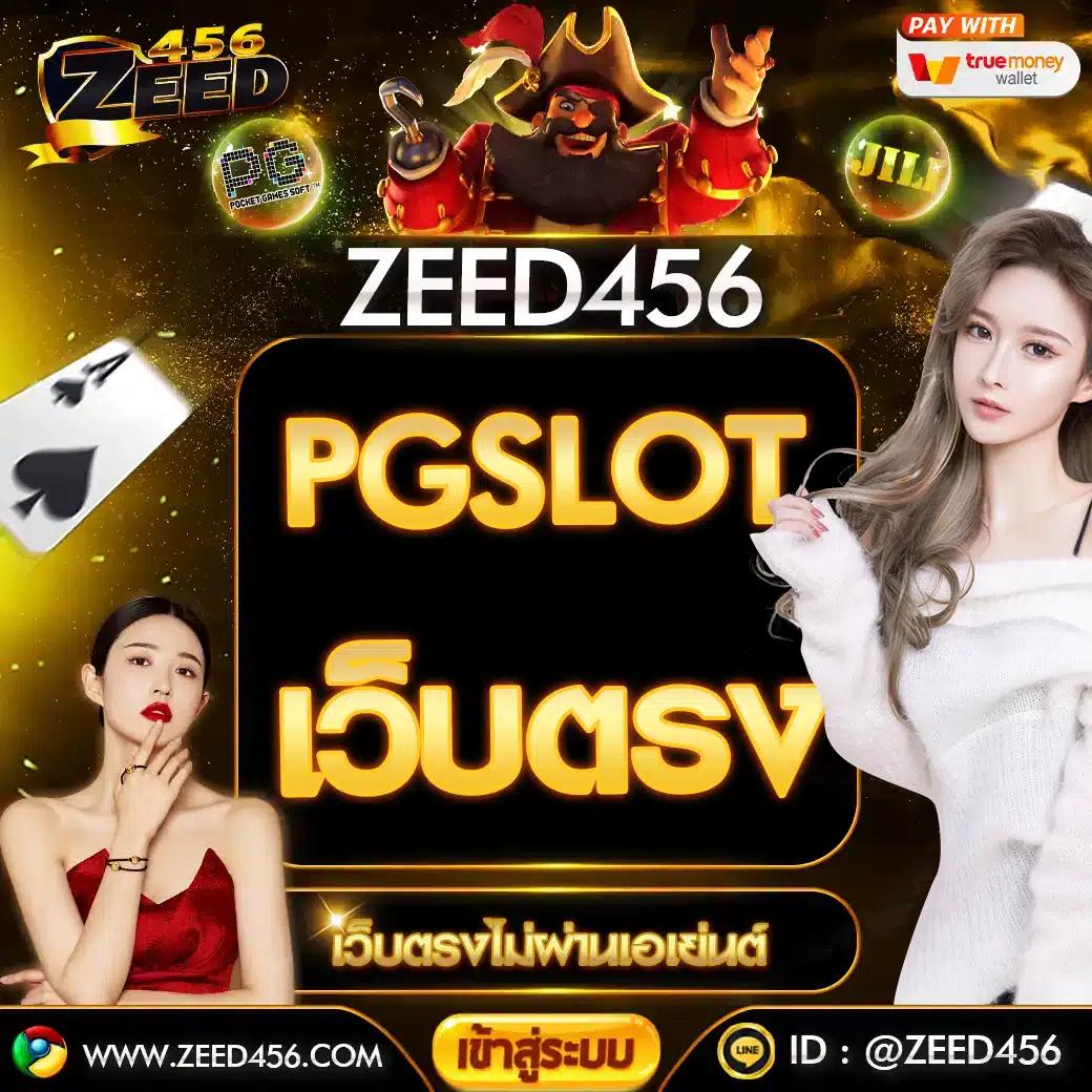 777 สล็อต รวมเกมคุณภาพ โบนัสจัดเต็ม เล่นได้ทุกแพลตฟอร์ม