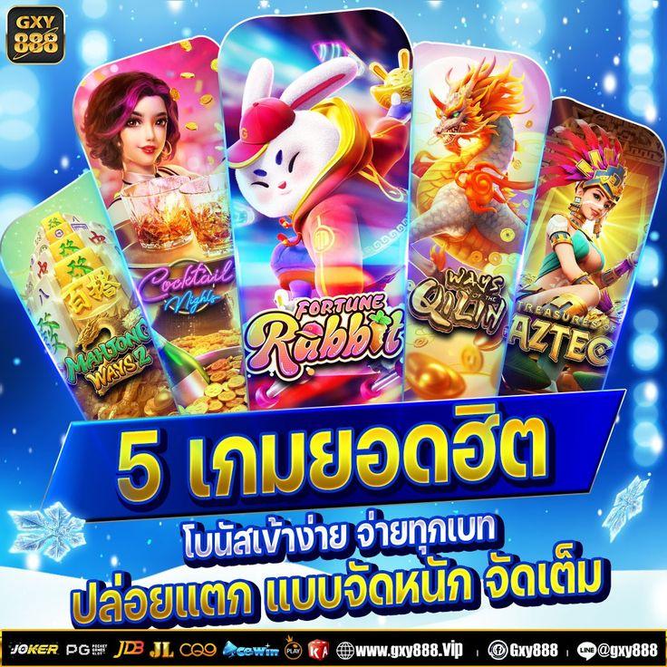 777beer com เว็บเดิมพันออนไลน์อันดับหนึ่ง โปรโมชั่นใหม่ล่าสุดวันนี้