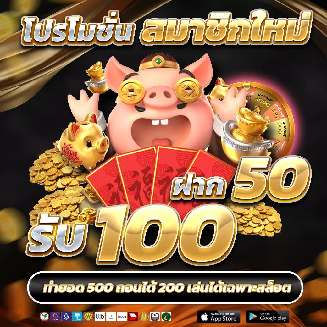 777pg slot เว็บตรงสล็อตใหม่ล่าสุด ฝากถอนออโต้ทันใจ