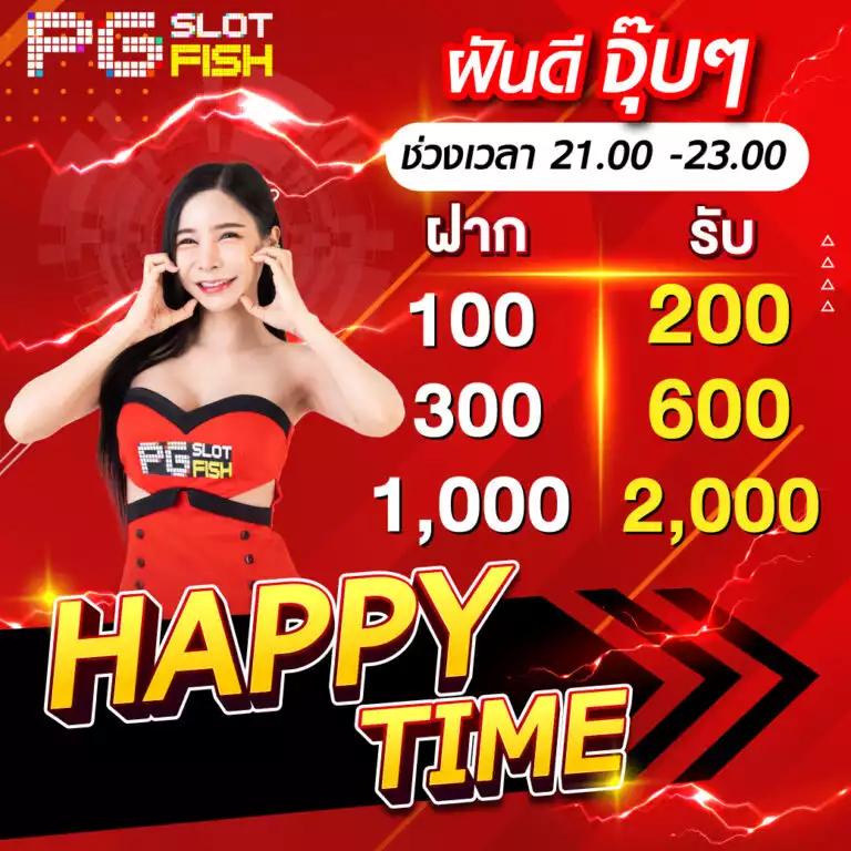 777pg คาสิโนออนไลน์ได้เงินจริง รูปแบบใหม่ ระบบฝากถอนออโต้เร็วทันใจ