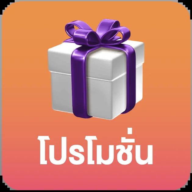 777tha slot เว็บตรงสล็อตแตกง่าย โบนัสสูงสุด โปรโมชั่นจัดเต็มทุกวัน