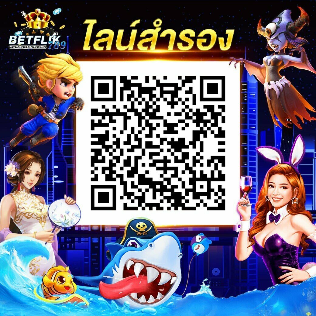 789 สล็อต เว็บตรง โบนัสแตกง่าย ระบบฝากถอนออโต้ทันใจ