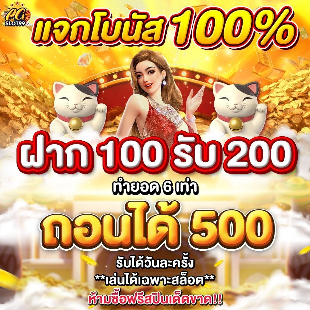 789slot เว็บพนันสล็อตครบวงจร ระบบทันสมัย โบนัสแตกง่าย
