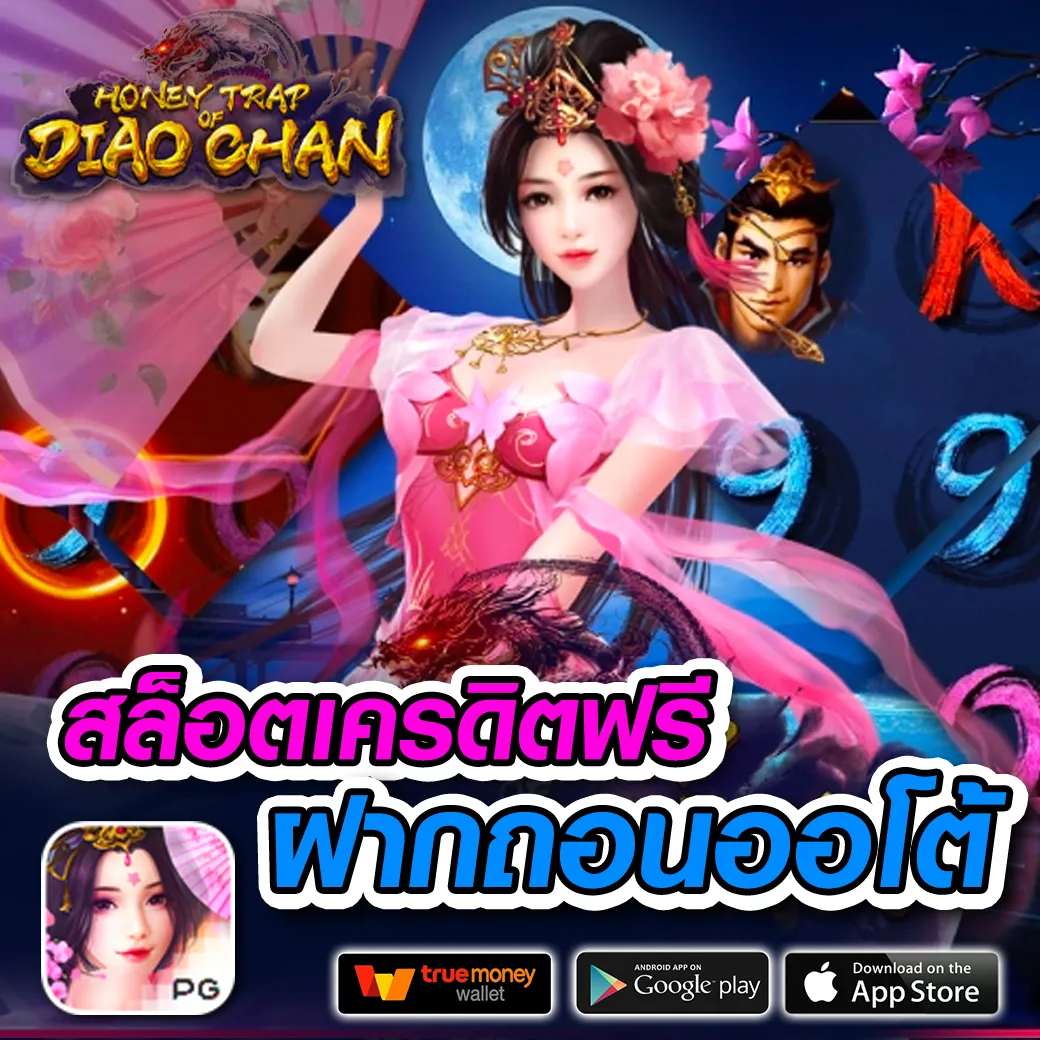 7m bas คาสิโนเดิมพันสดทันสมัย โบนัสจัดเต็มทุกวัน