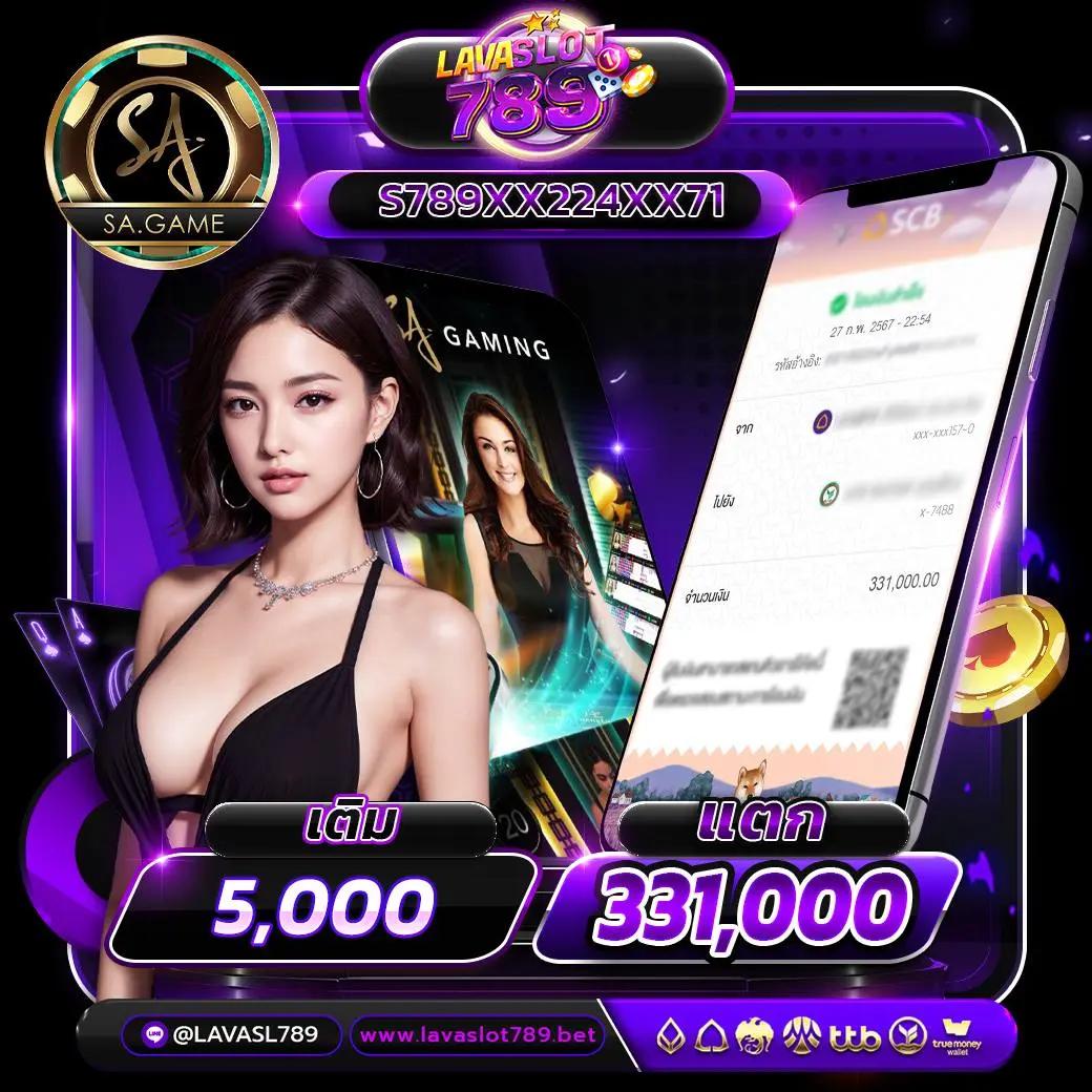 7m บ้านบอล คาสิโนครบวงจร แทงบอลออนไลน์ ฝากถอนรวดเร็วทันใจ