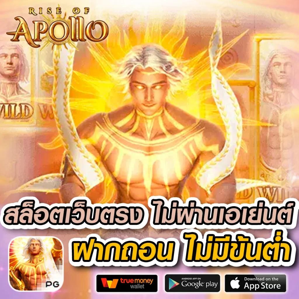 7m บาส คาสิโนครบวงจร เกมใหม่ โบนัสทันใจ บริการเสถียร