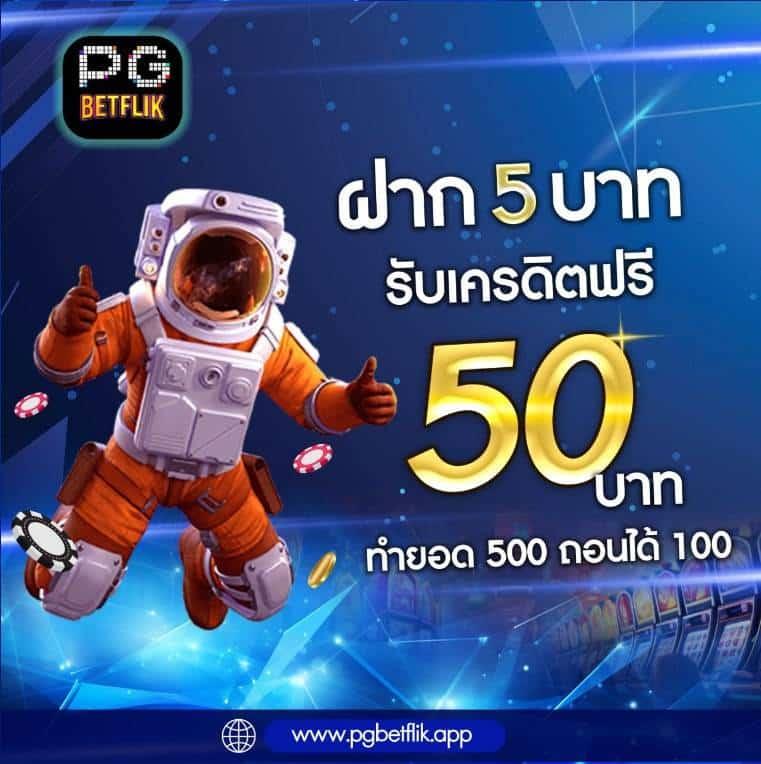 7m ผลบอลสดออนไลน์ อัปเดตแม่นยำ บ้านผลบอลเร็วทันใจ 2024
