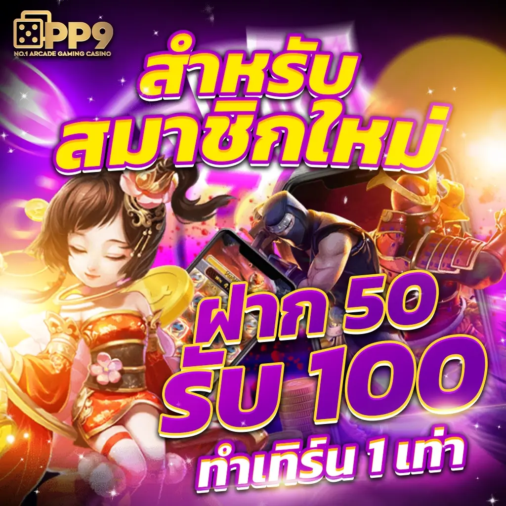 7mcn Live Scores 2in1 คาสิโนออนไลน์มาตรฐานใหม่ล่าสุด 2024