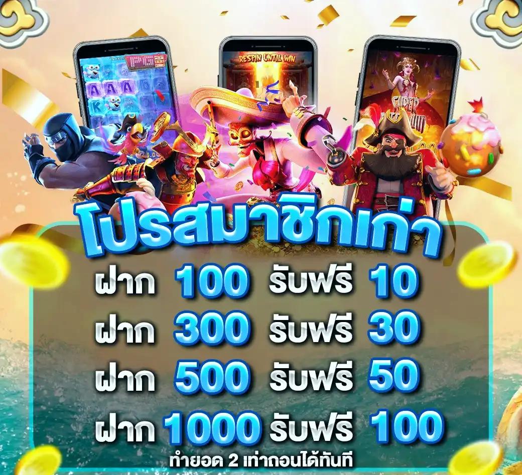 7mkr คาสิโนออนไลน์ใหม่ ปลอดภัย โบนัสสุดคุ้ม แจกเครดิตฟรีล่าสุด