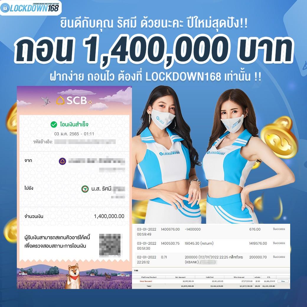 7mth 2in1 เว็บคาสิโนออนไลน์ครบวงจร บริการทันสมัย 2024