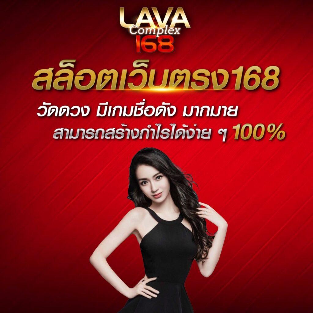 7mผลบอลสด888 เว็บรวมเกมคาสิโนครบวงจร อัพเดทใหม่ล่าสุด