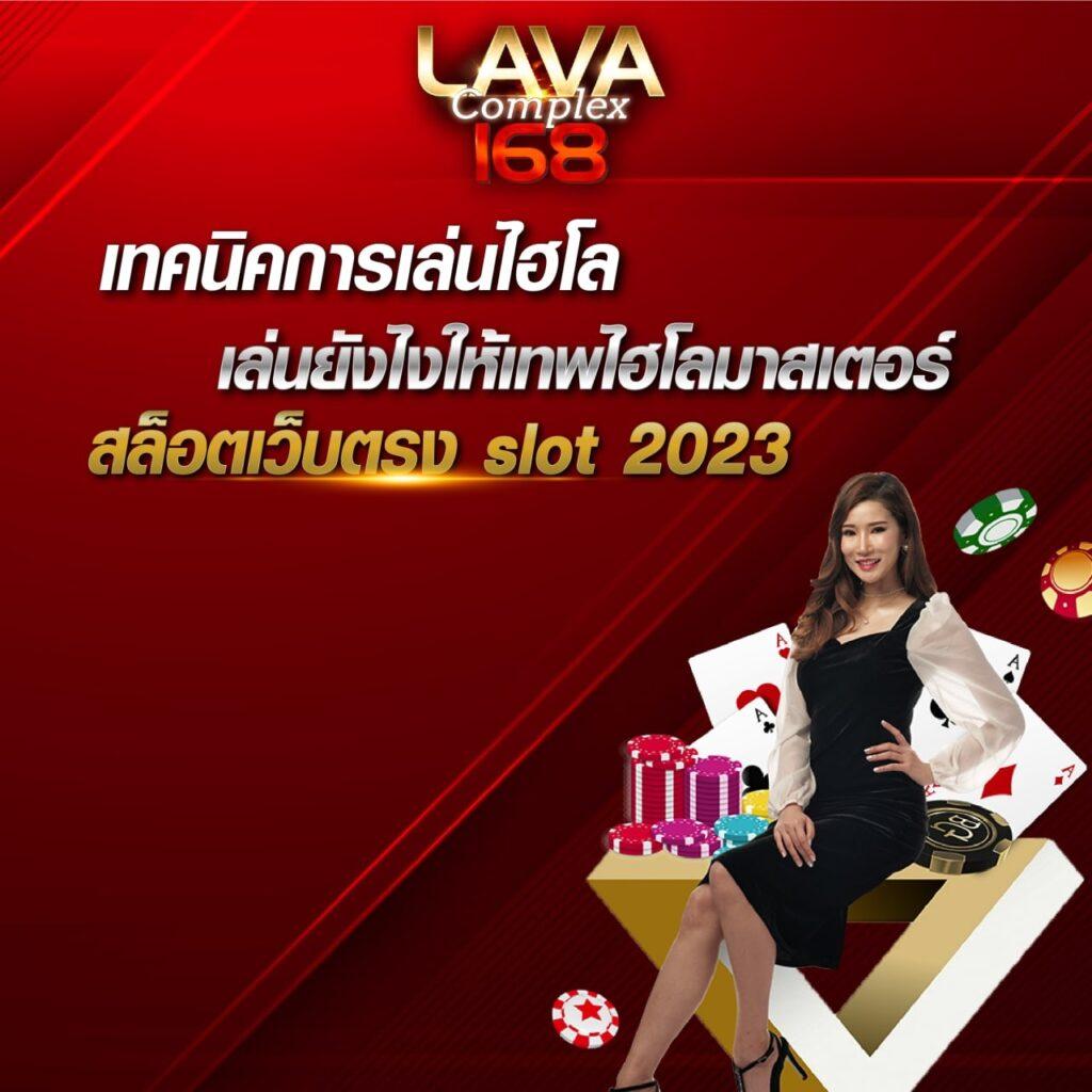 7เอ็ม คาสิโนสดใหม่ คาสิโนครบวงจร อันดับหนึ่งของไทย