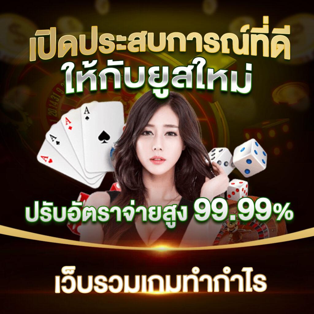 8282สล็อต เว็บตรง ฝาก-ถอน ไม่มีขั้นต่ำ แจกเครดิตฟรีทุกวัน  