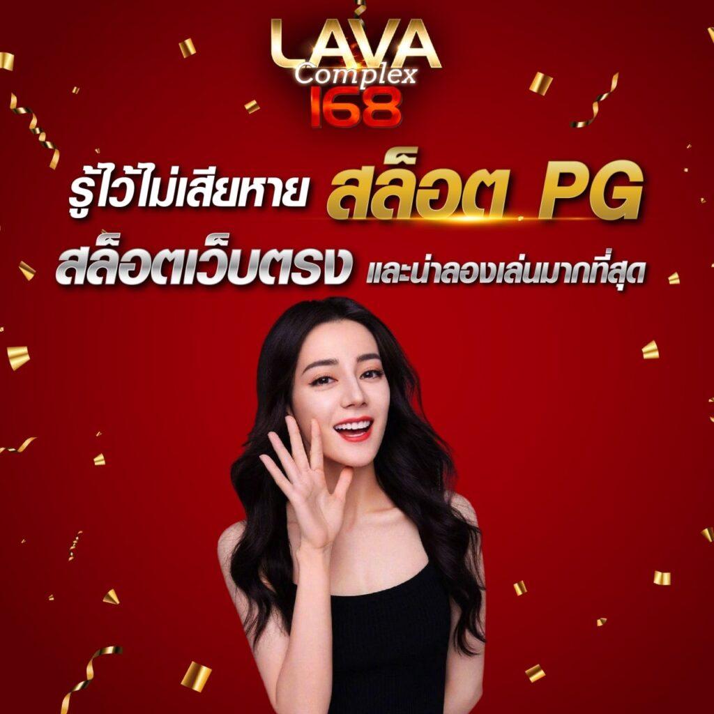 82pg เว็บพนันออนไลน์ครบวงจร รวมเกมฮิตจากค่ายดัง