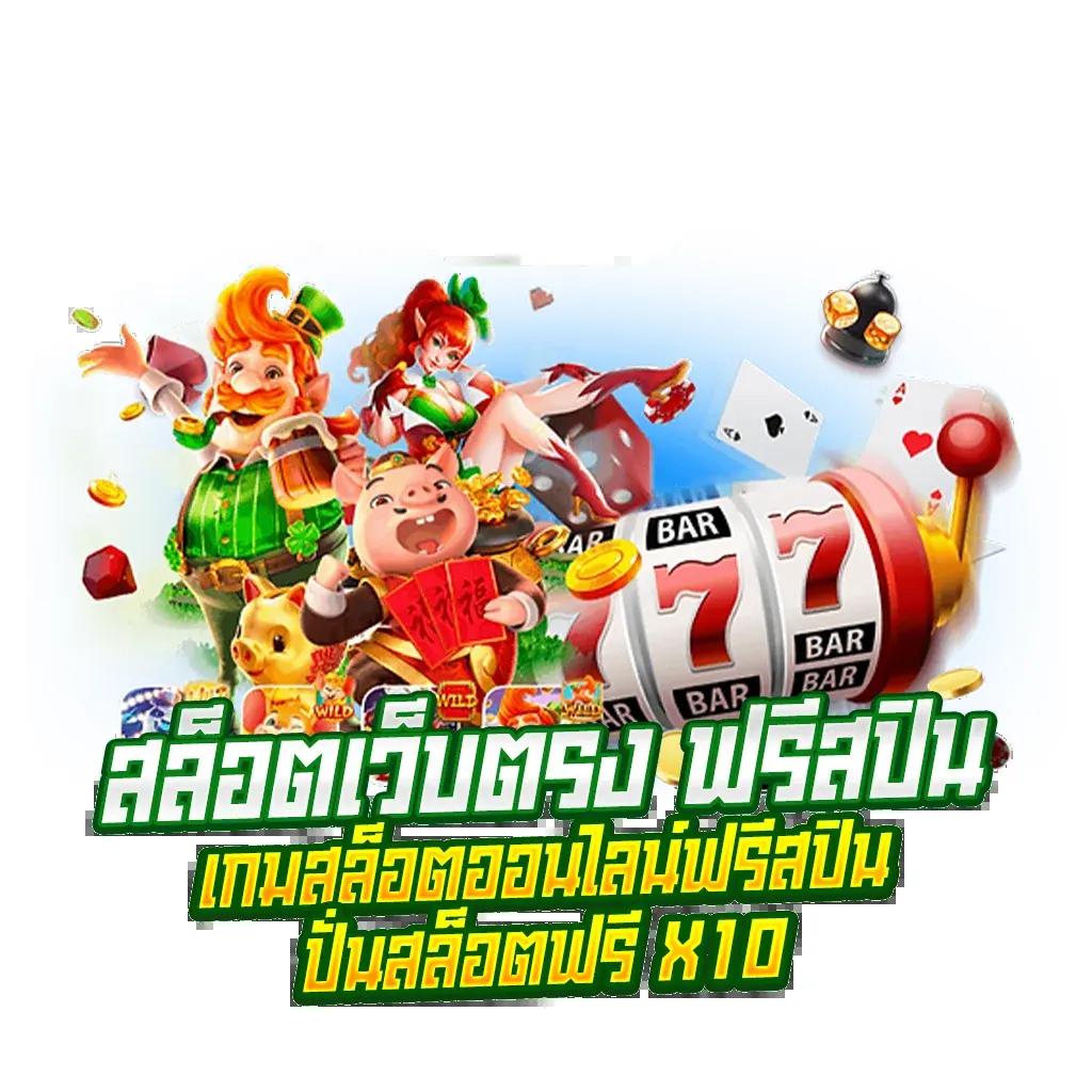 888livescore Thai 2in1 เว็บเดิมพันครบวงจร ระบบเสถียรสูง