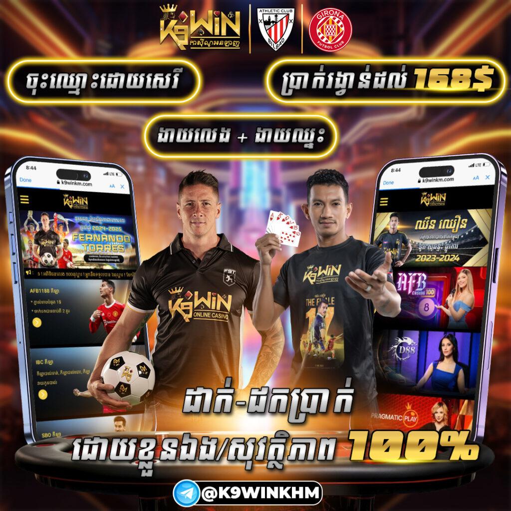 888livescore thai คาสิโนสด ฝากถอนรวดเร็วอันดับหนึ่งในไทย