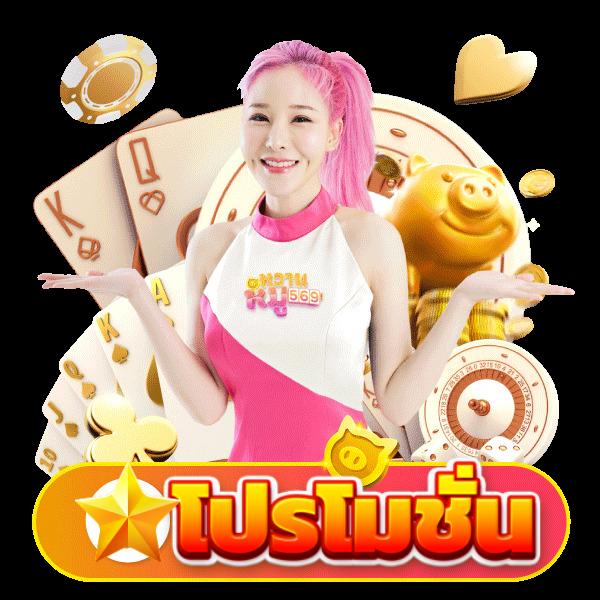 888score คาสิโนออนไลน์เดิมพันง่ายได้เงินจริง บริการครบวงจร