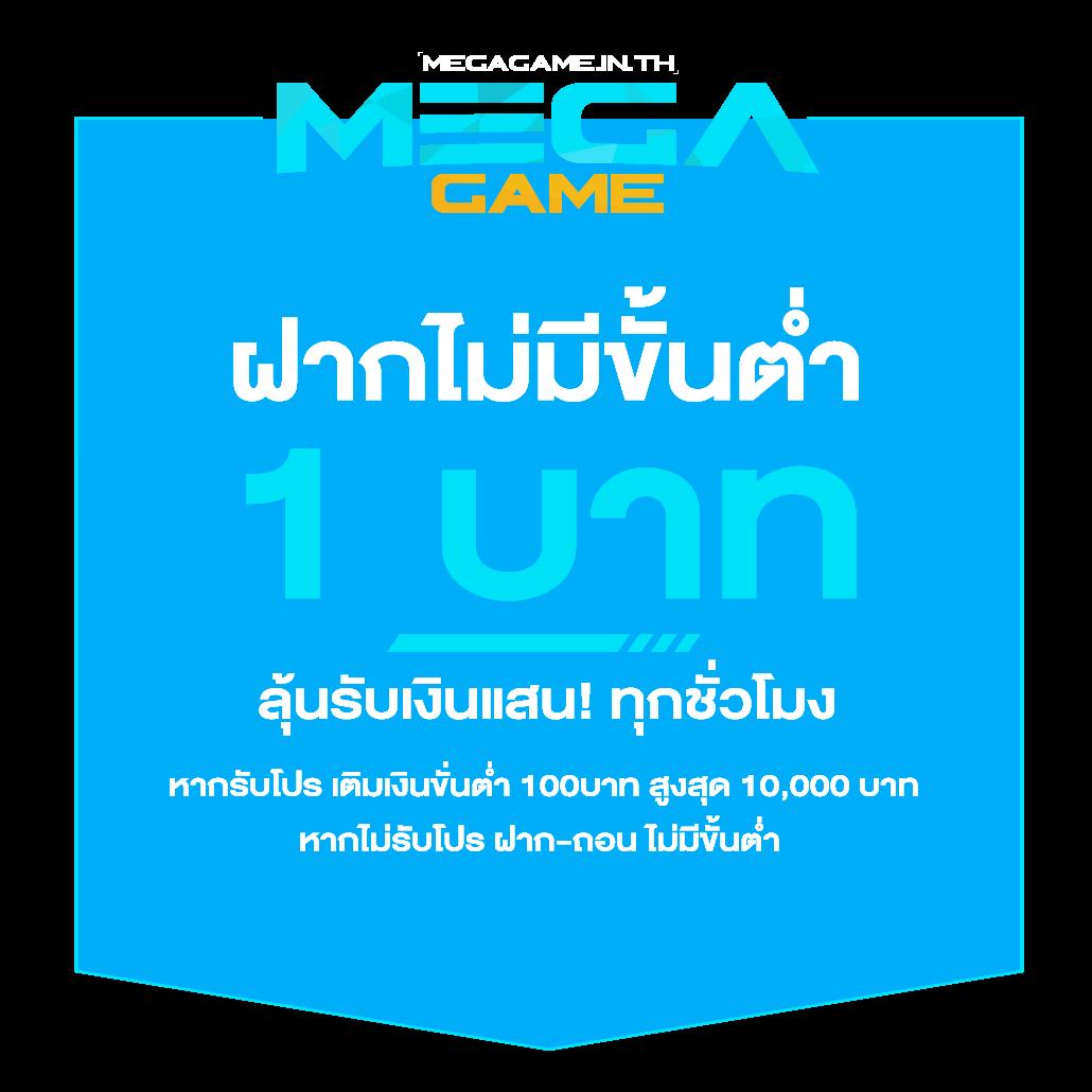 888ผลบอลสด เว็บเดิมพันออนไลน์ครบวงจร สมัครง่าย โบนัสพิเศษทันที