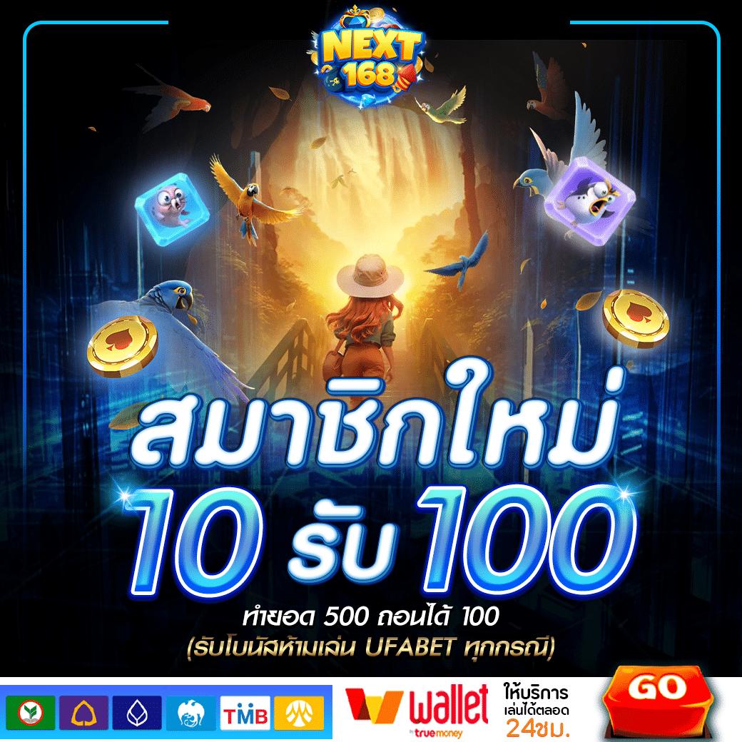 889vipbet คาสิโนครบวงจร โบนัสเยอะ ฝาก-ถอนระบบออโต้ทันใจ