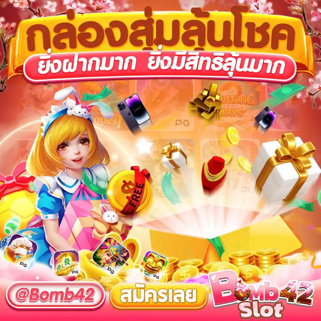 88casino สล็อตเว็บตรง โบนัสจัดเต็ม เกมใหม่มาแรง 2024