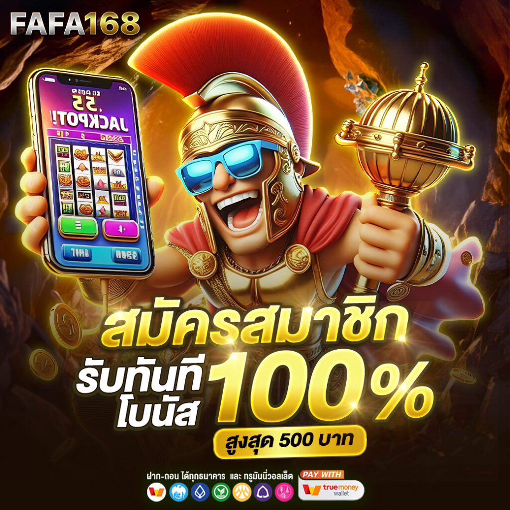8pg slot สล็อตเว็บตรงใหม่ล่าสุด รวมเกมแตกง่าย โบนัสจัดเต็ม