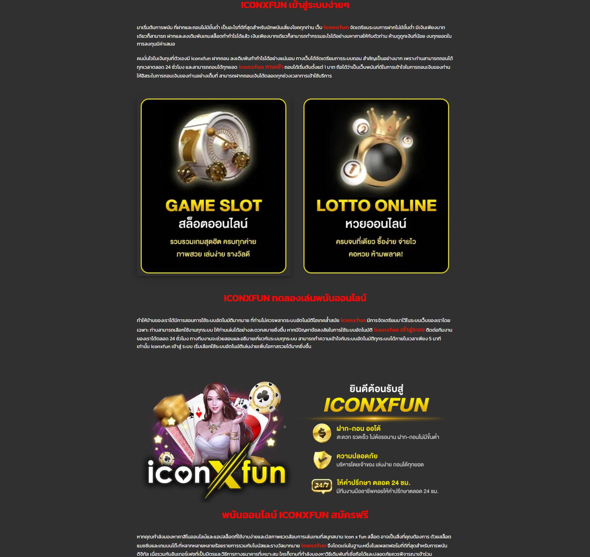 98 สล็อต เว็บตรงใหม่ล่าสุด รวมเกมแตกง่าย โบนัสเยอะสุด 2024