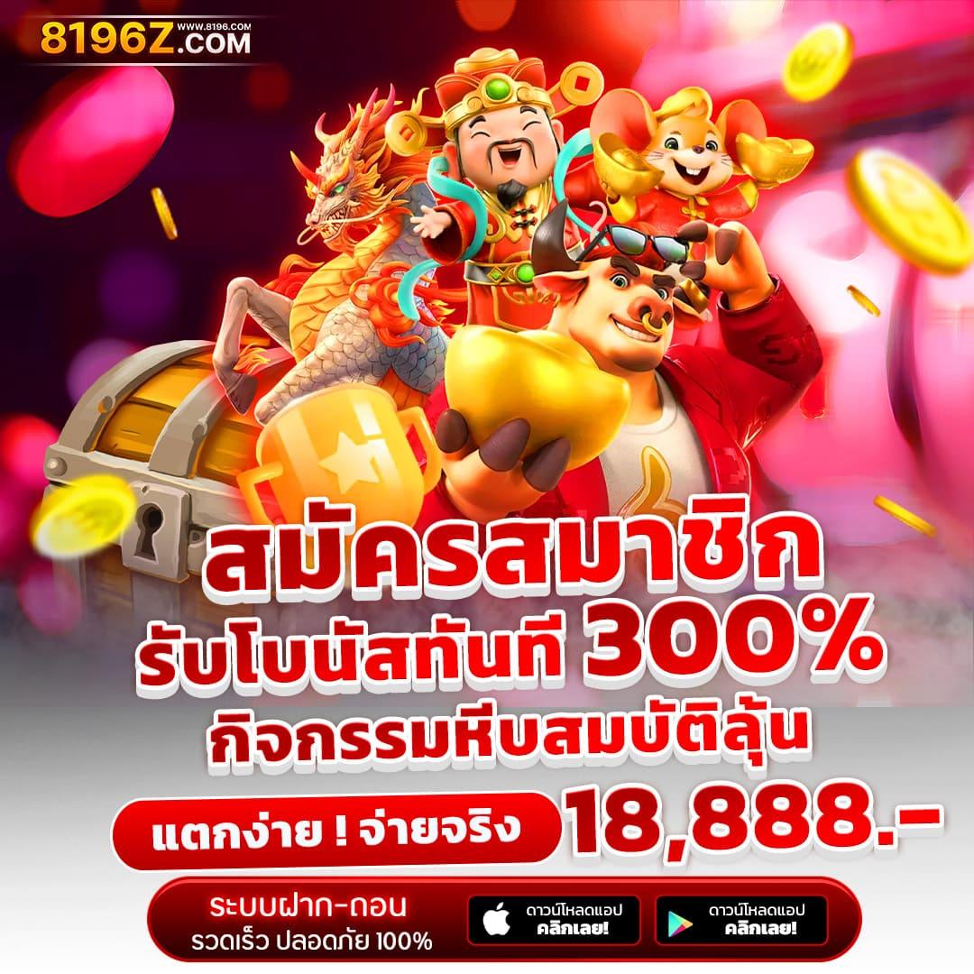 999 คาสิโนอันดับหนึ่ง เกมครบ จ่ายจริง ระบบทันสมัยปลอดภัย
