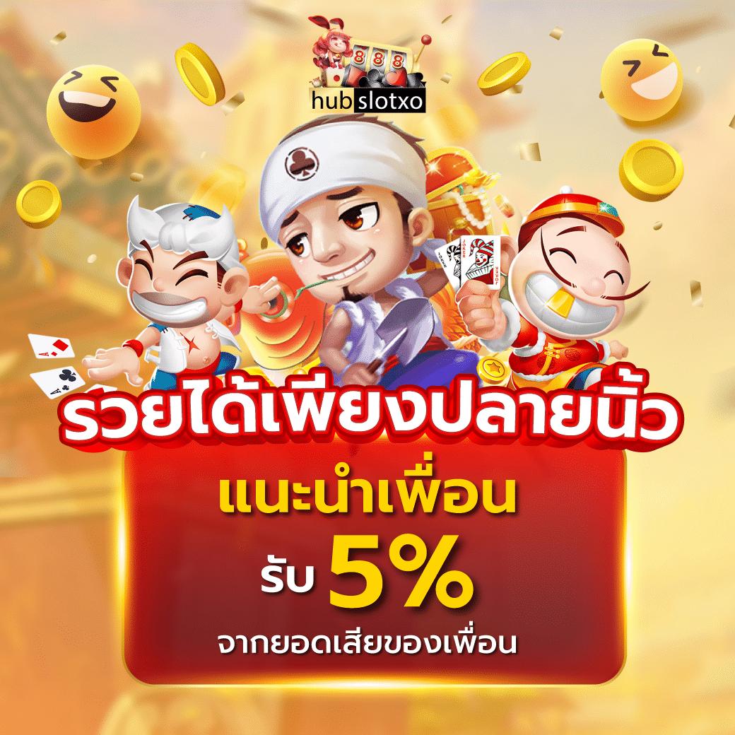 99mb สล็อต รวมเกมแตกง่าย โบนัสจัดเต็มทุกวันล่าสุดปี 2024