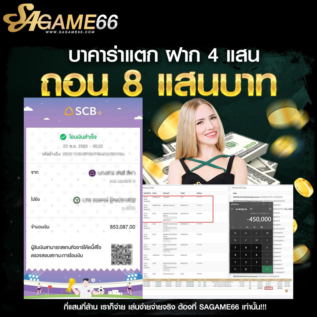 99plus member เว็บตรงคาสิโนโบนัสใหม่ล่าสุด 2024