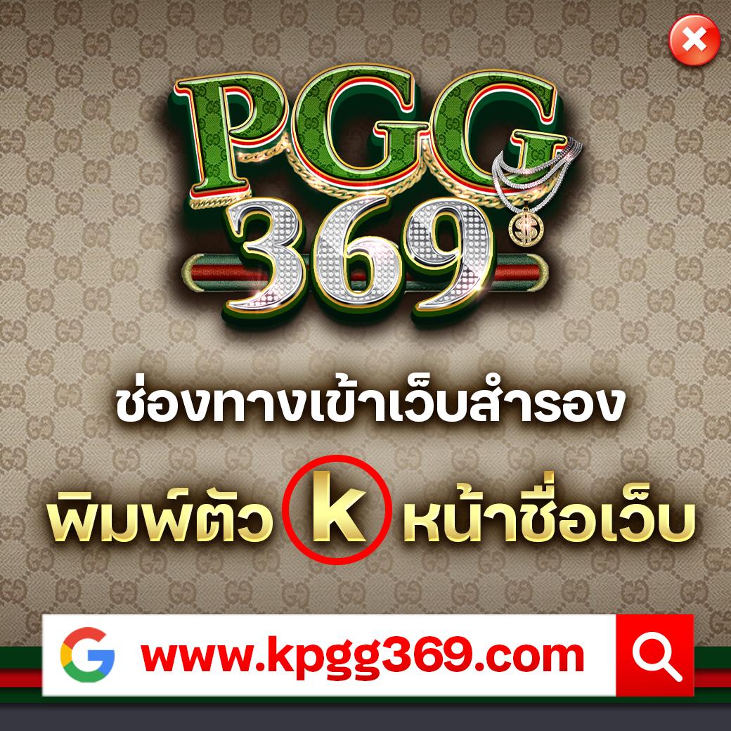 99plus slot เล่นเกมสล็อตออนไลน์ใหม่ล่าสุด โบนัสจัดเต็มทุกวัน