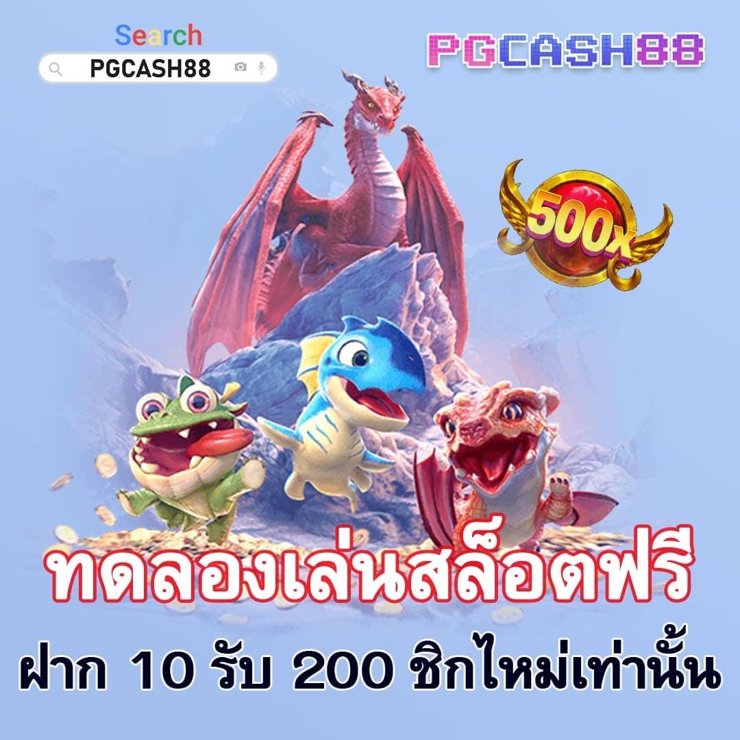 99racha เว็บเดิมพันออนไลน์ครบวงจร ระบบเสถียร ฝากถอนเร็วที่สุดในไทย
