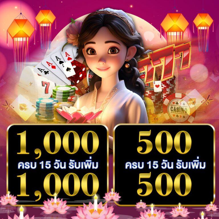 9slot เว็บตรงสล็อตแตกง่าย ใหม่ล่าสุด โบนัสแตกบ่อย 2024