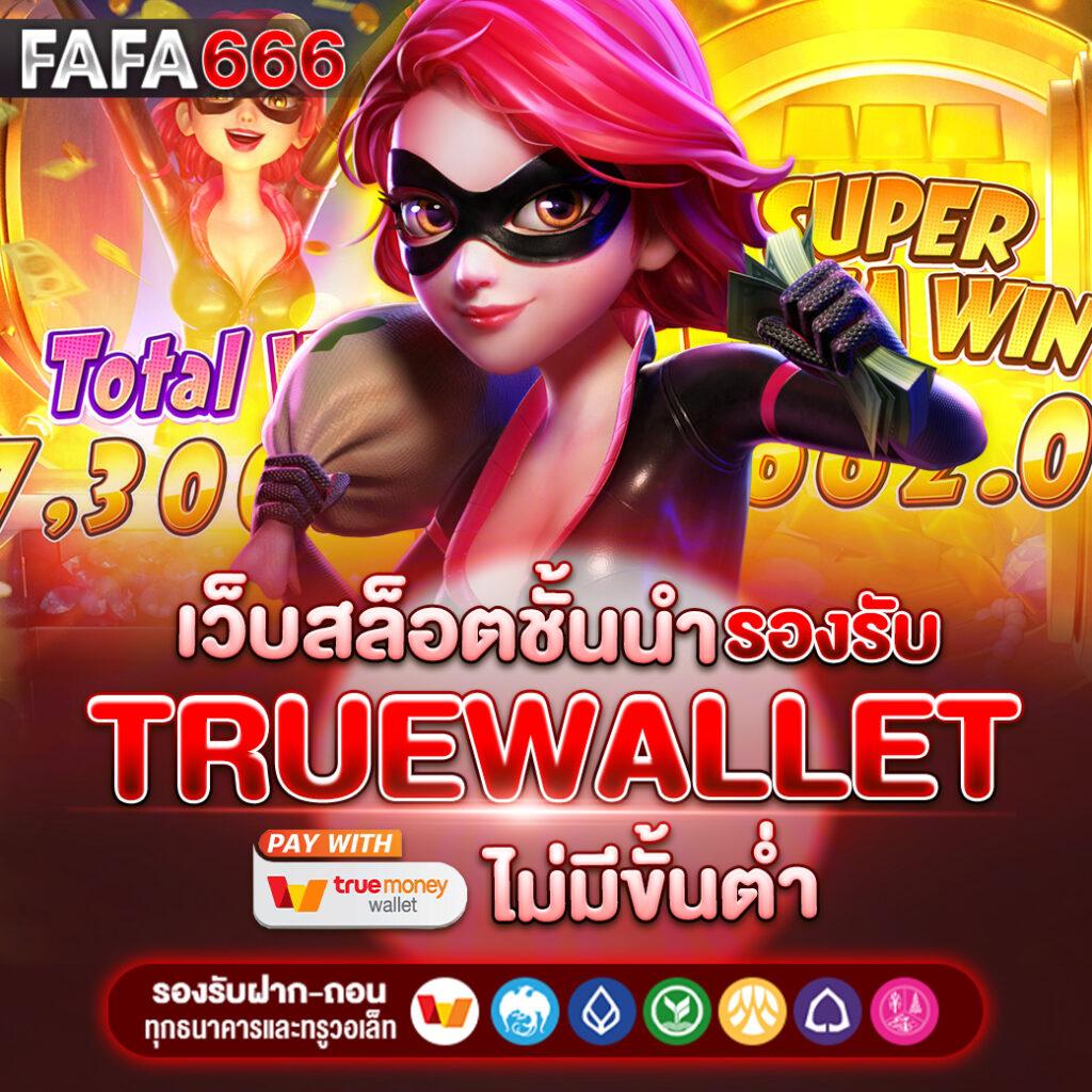 9รับ100สมาชิกใหม่ โบนัสจัดเต็ม เล่นง่ายได้เงินจริง 2024