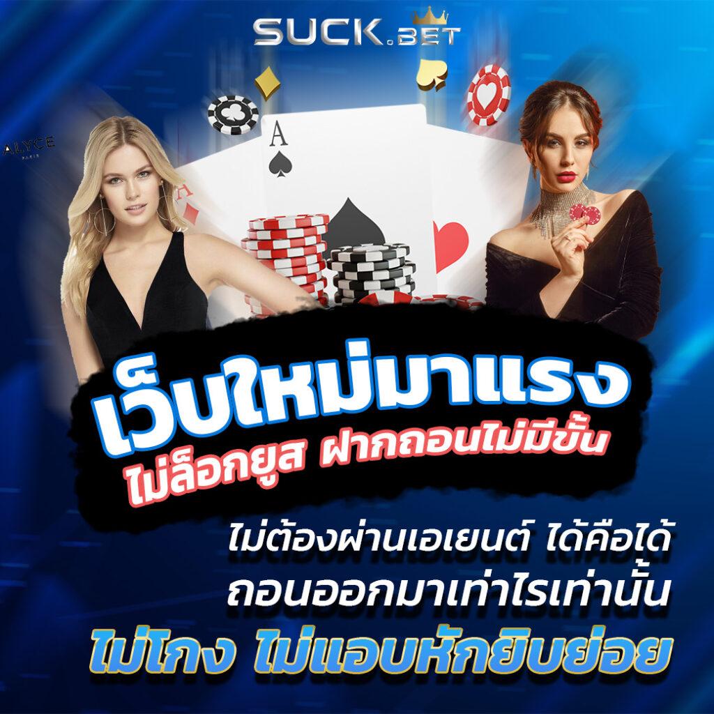 9สล็อต เว็บตรงแตกง่าย เล่นเกมสล็อตออนไลน์ได้เงินจริง 2024