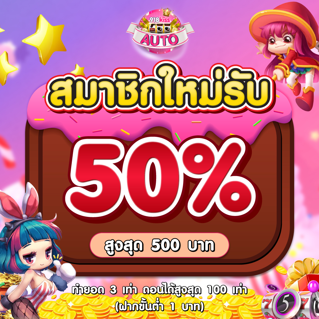 ASKMEBET SLOT เกมสล็อตออนไลน์ใหม่ล่าสุด โบนัสใหญ่แตกง่าย 2024