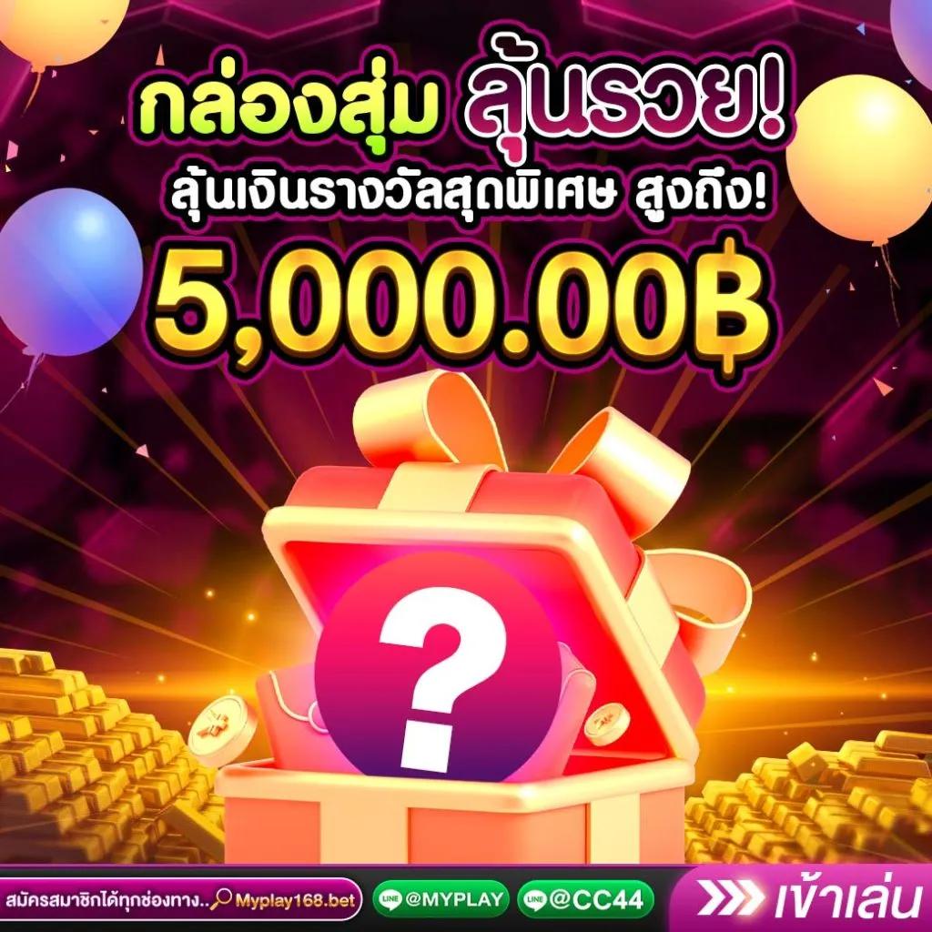 BK สล็อต เว็บตรง รวมเกมสล็อตใหม่ล่าสุด โบนัสจัดเต็มทุกเกม