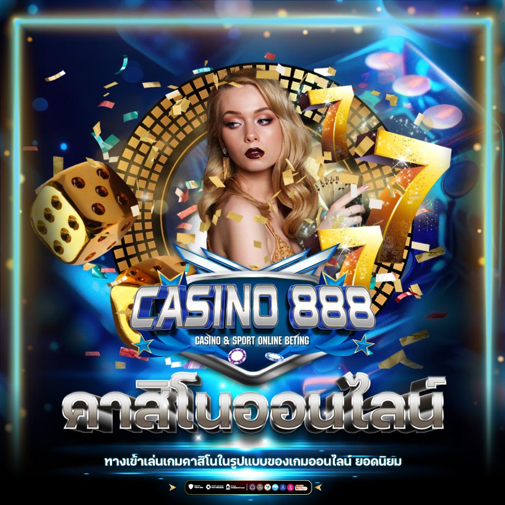 Betflik Za คาสิโนออนไลน์ครบวงจรรับโบนัสทันที 2024
