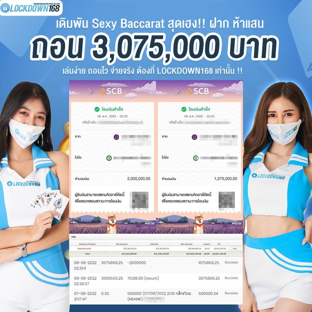 CAT 888 เว็บพนันออนไลน์คาสิโนครบวงจร บริการทันสมัย 2024