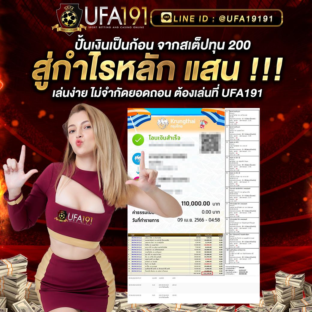 Empire777 เข้า สู่ ระบบ ล่าสุด ฝากถอนรวดเร็ว ปลอดภัย 2024
