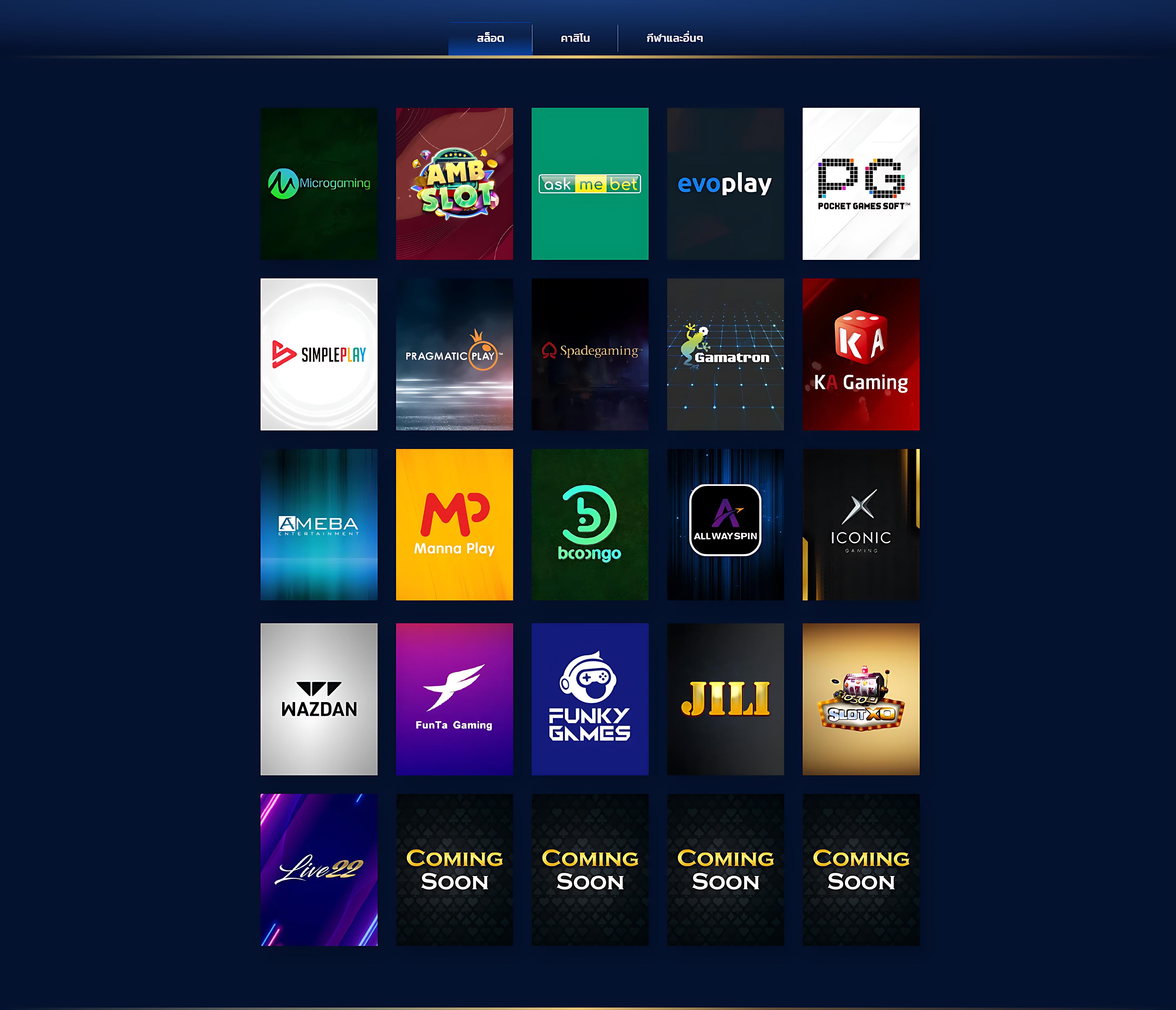 FMF168 สล็อต เกมคุณภาพ บริการทันสมัย ฝากถอนออโต้รวดเร็ว