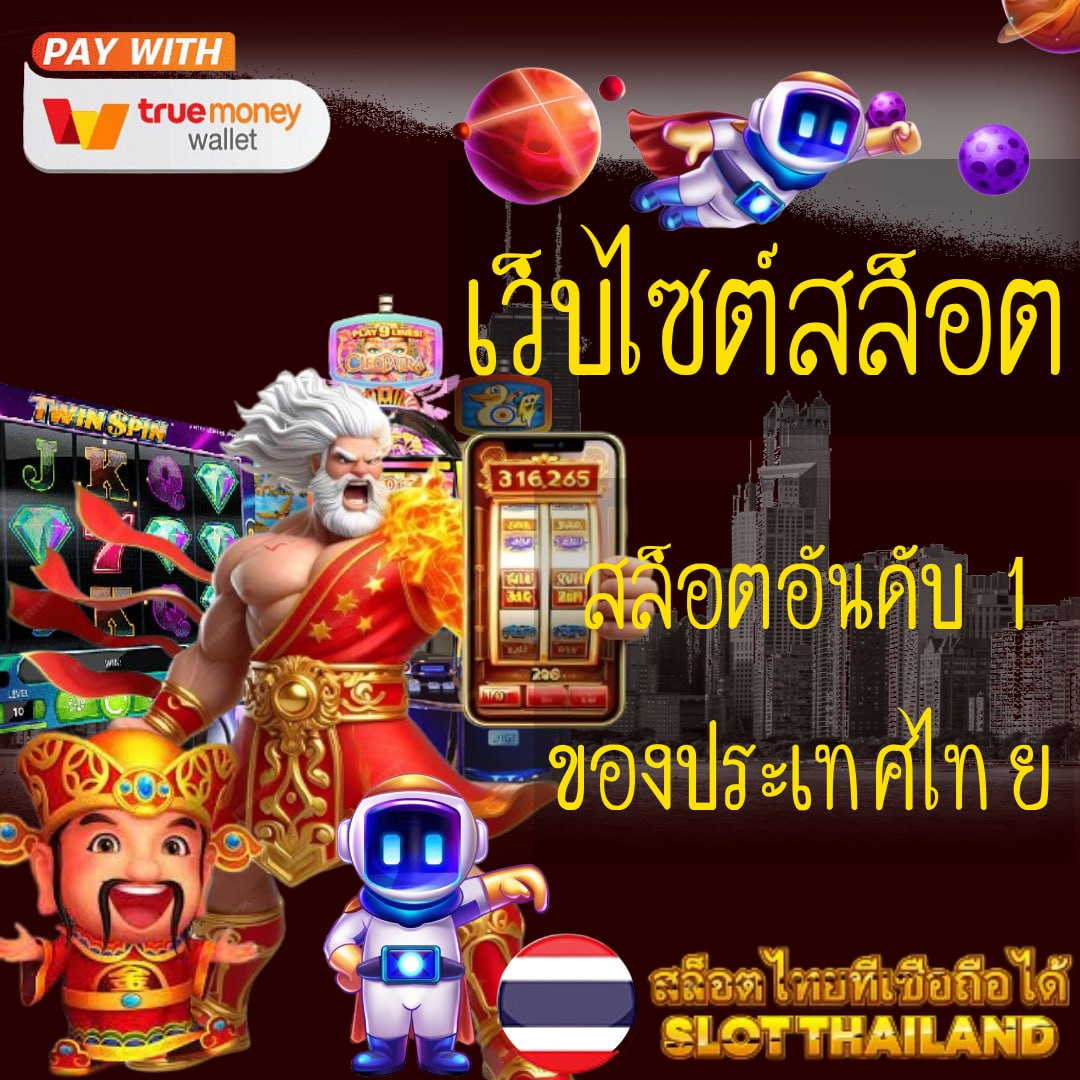 G2GZONE เว็บพนันออนไลน์ครบวงจร โปรโมชั่นจัดเต็มล่าสุด