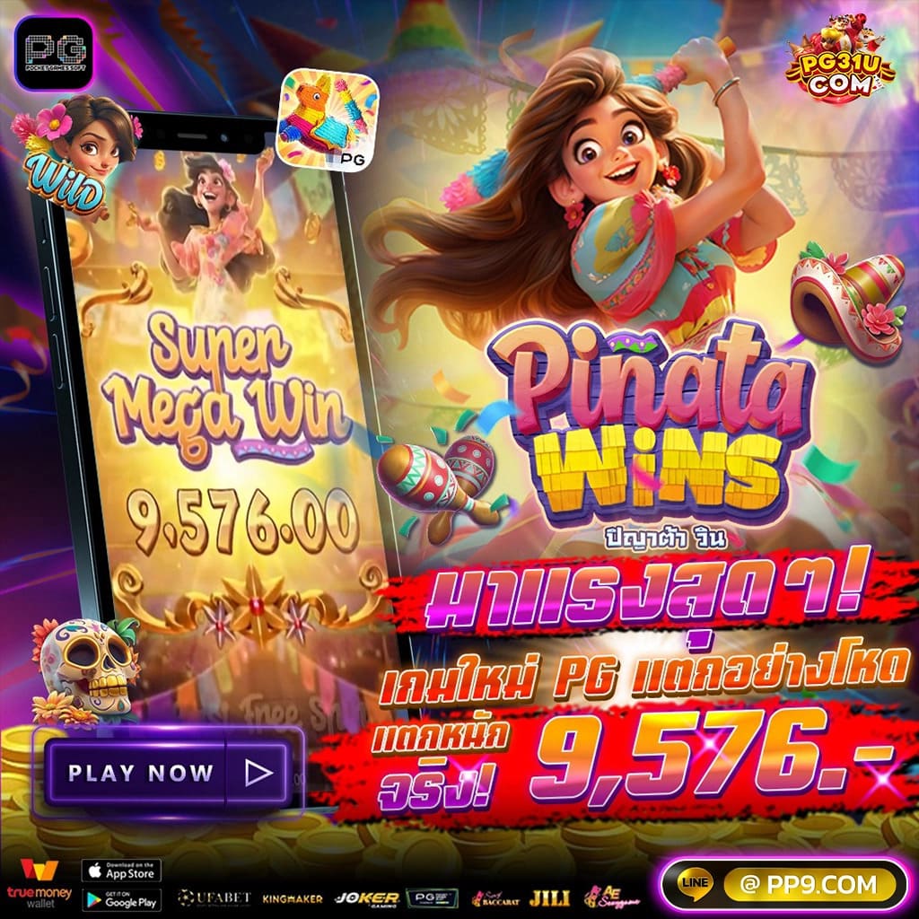 GOAT88BET เว็บตรงคาสิโนครบวงจร ฝากถอนรวดเร็วปลอดภัย