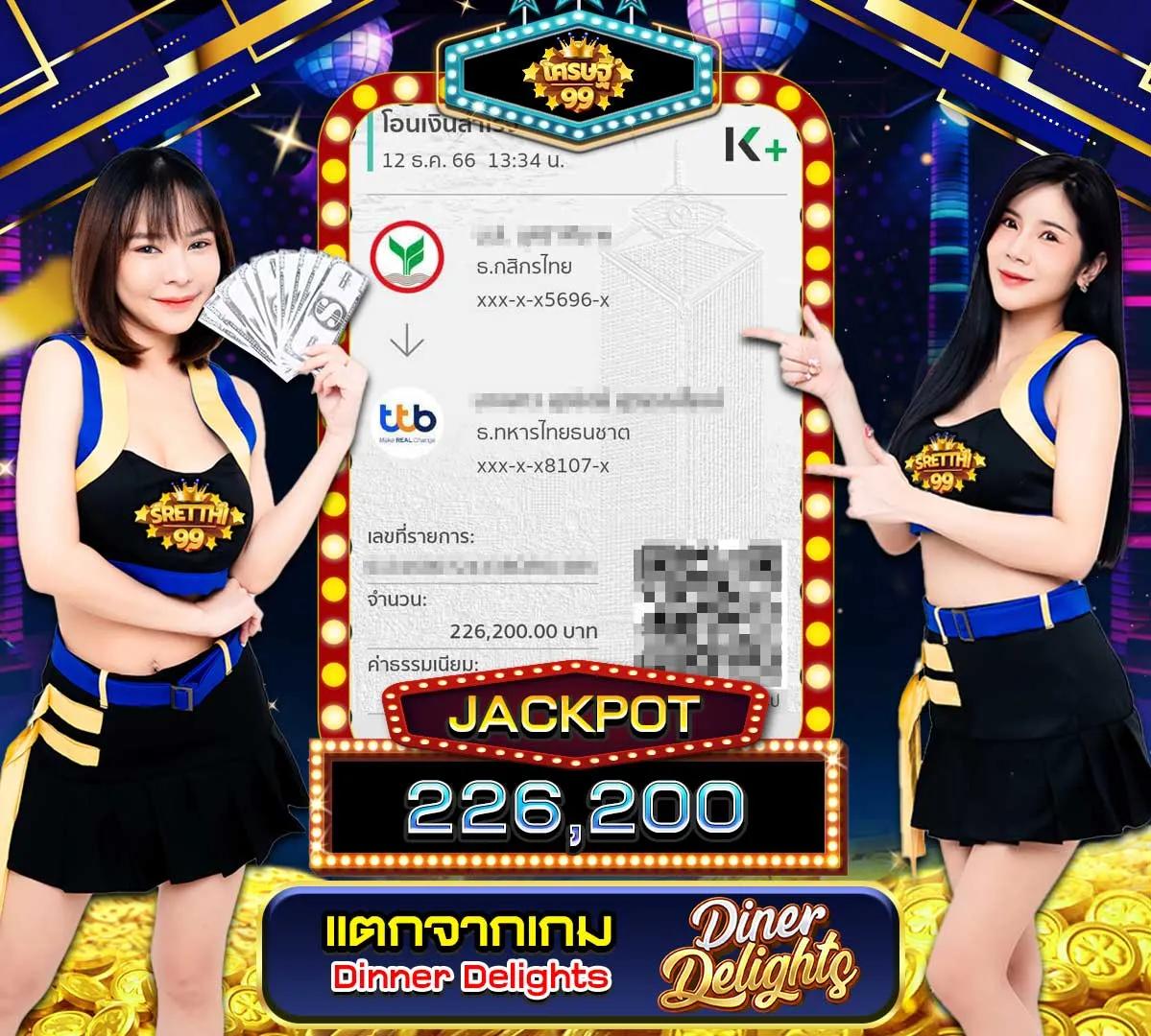 GOATBET1688 คาสิโนครบวงจร เดิมพันง่ายได้เงินจริง 2024