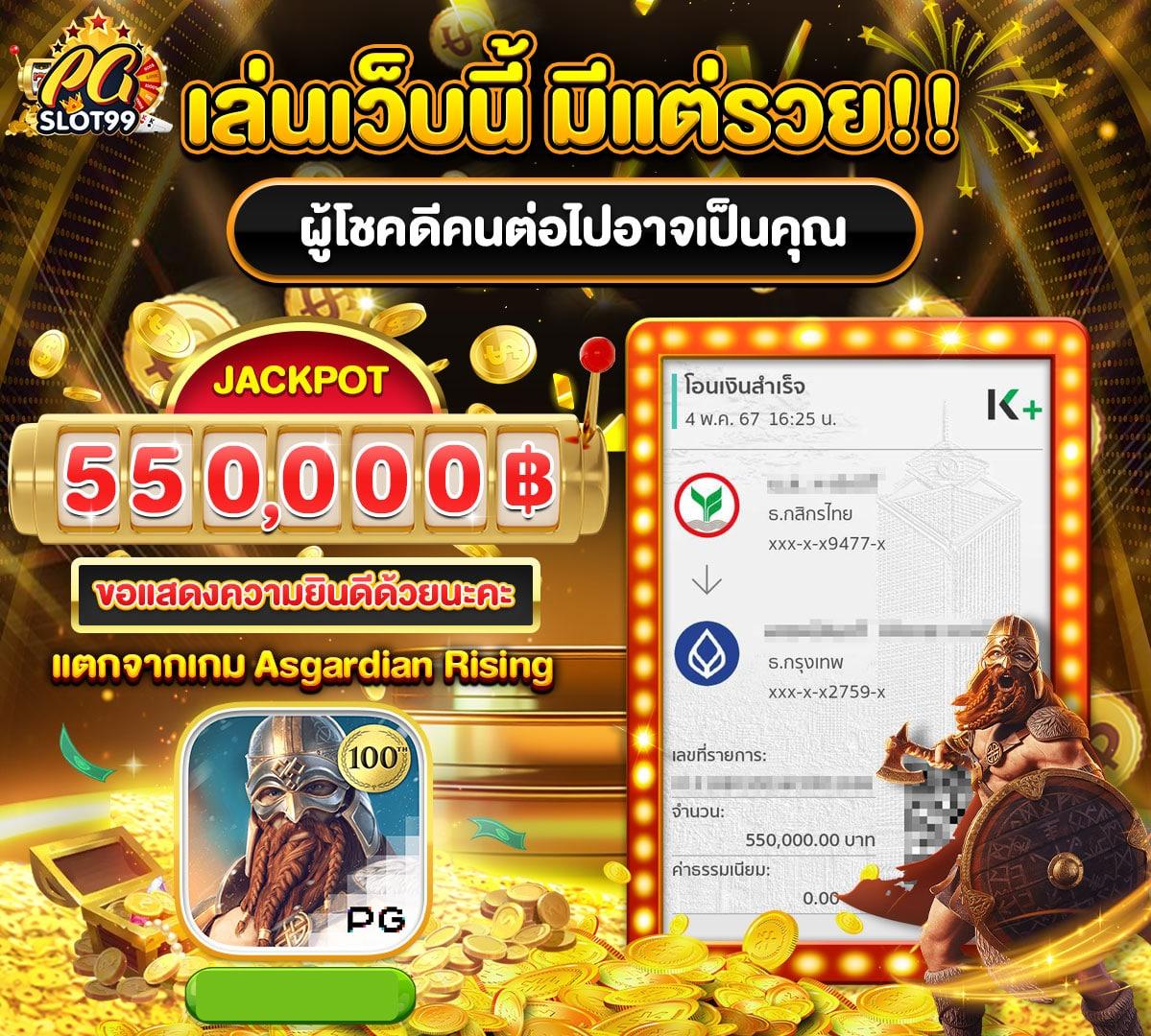GOATBET555 คาสิโนออนไลน์ใหม่ล่าสุด โบนัสแจกจริงทุกวัน 2024