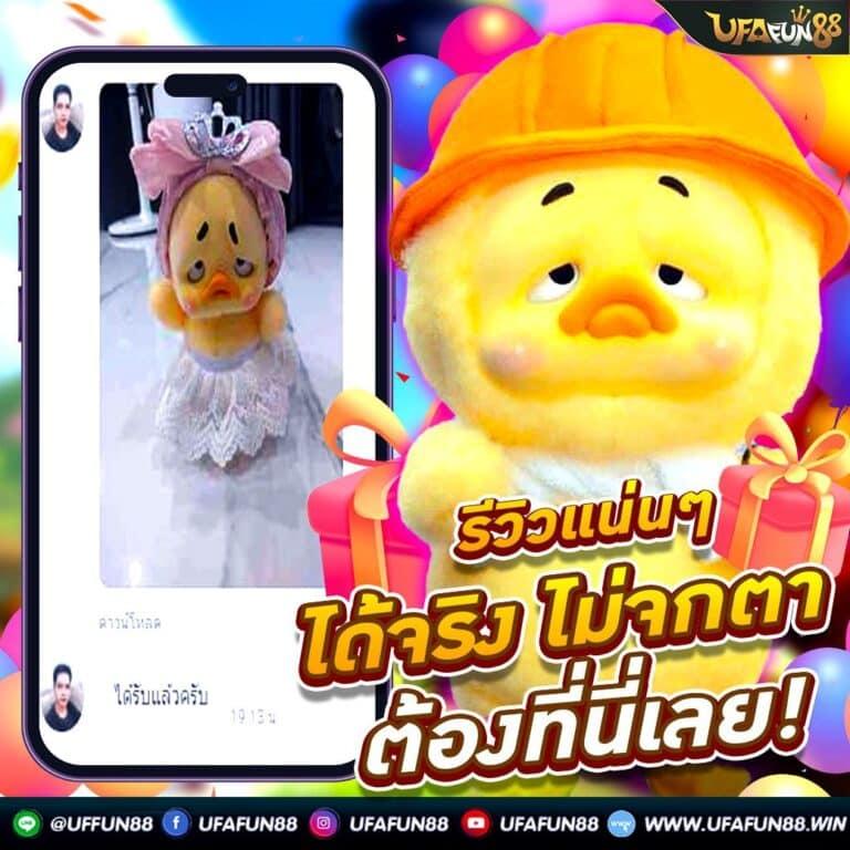 GOATBET888 คาสิโนออนไลน์ครบวงจร โปรโมชั่นแรง แจกจริง 2024