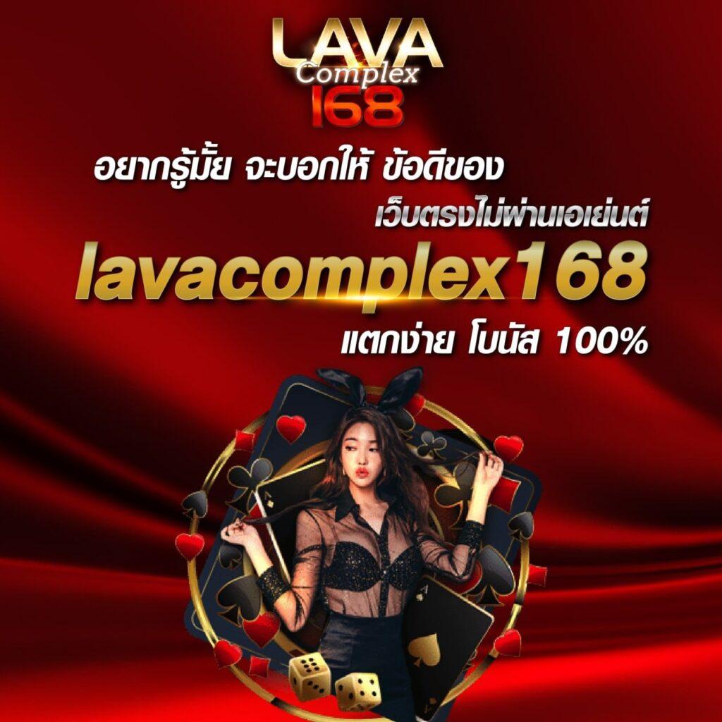 Lucky Slot คาสิโนออนไลน์ครบวงจรรูปแบบใหม่ 2024