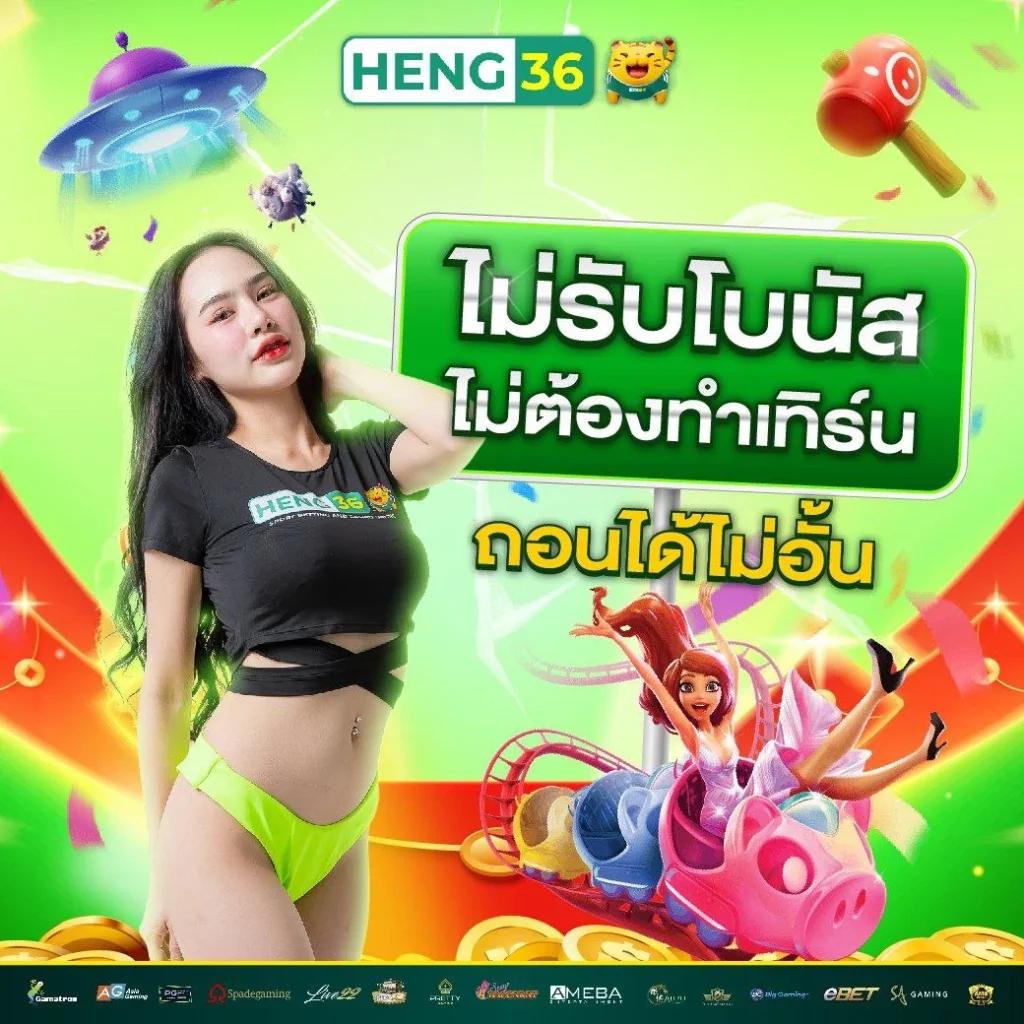 Lynmeta สล็อตเว็บตรง อันดับหนึ่ง ฝาก-ถอนรวดเร็ว ไม่มีขั้นต่ำ