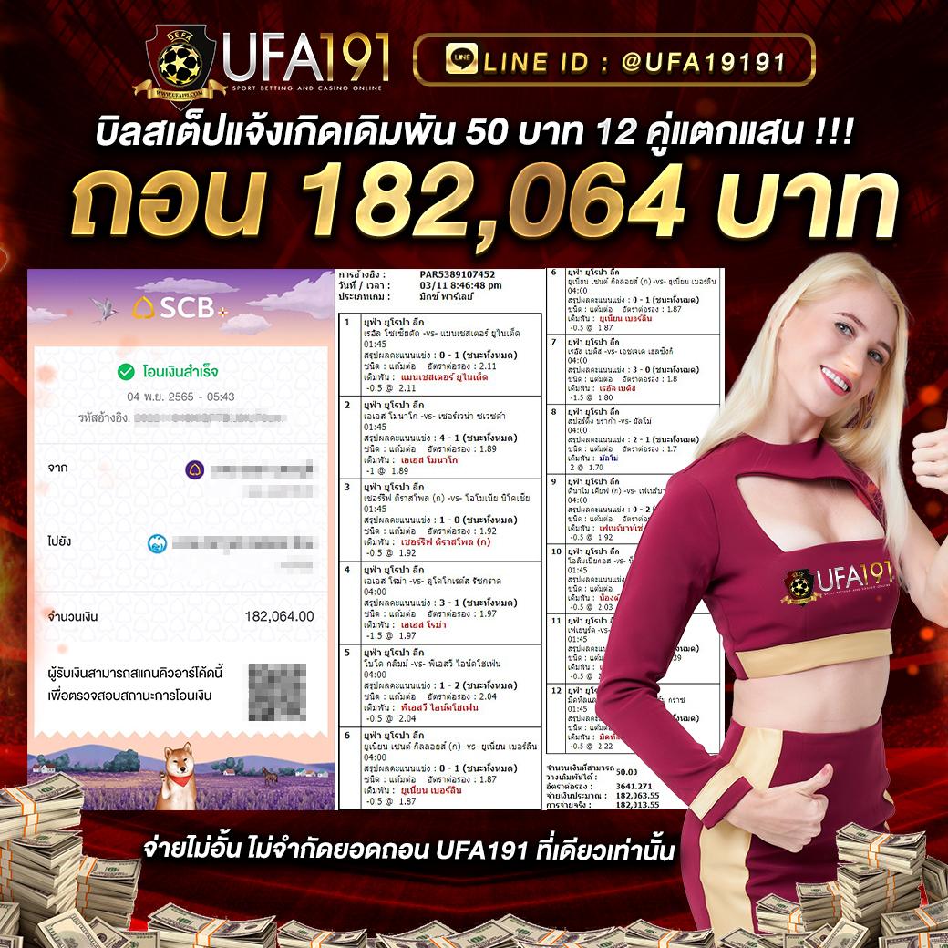 Naga Game คาสิโนใหม่ เว็บตรง โบนัสจัดเต็ม แจกจริงทุกวัน