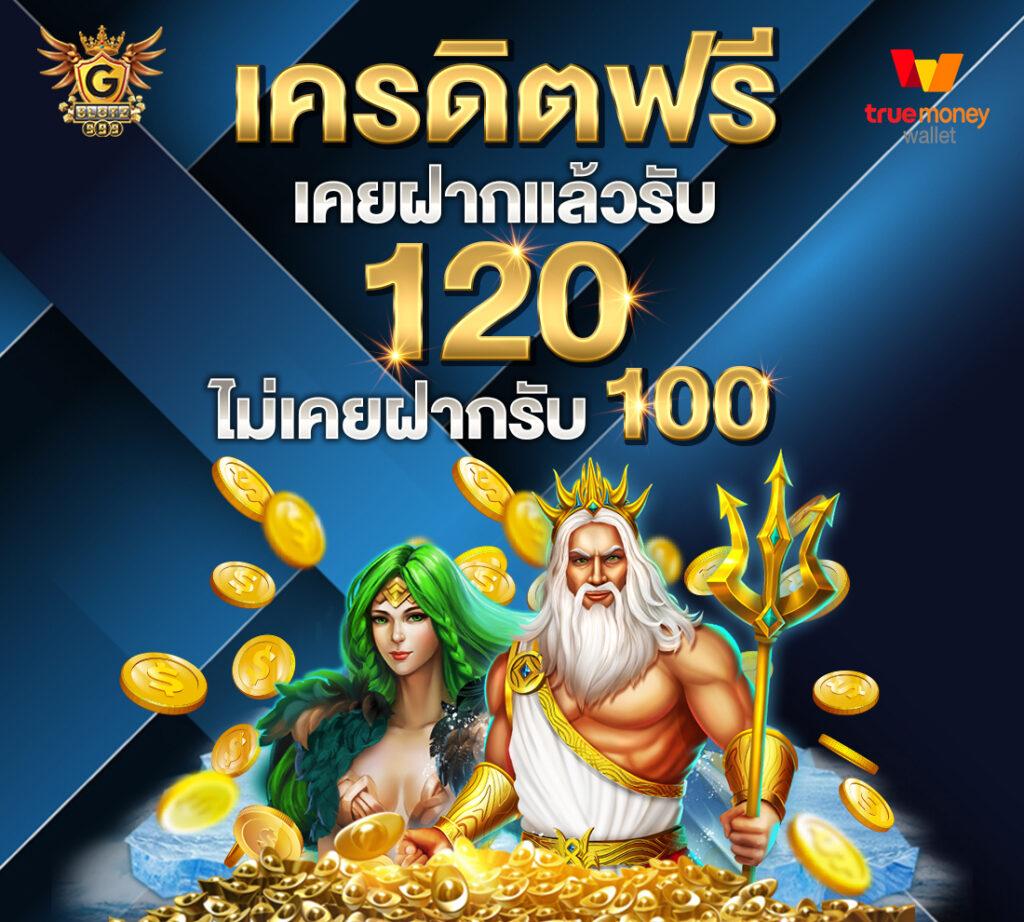 OKSlot เว็บตรง สล็อตแตกง่าย ใหม่ล่าสุดในไทย 2024 ครบจบในที่เดียว