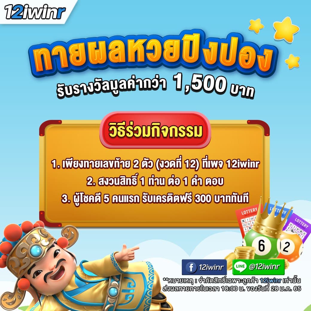 October Slot สล็อตเว็บตรง แตกง่าย โบนัสเยอะ โปรโมชั่นใหม่ล่าสุด 2024